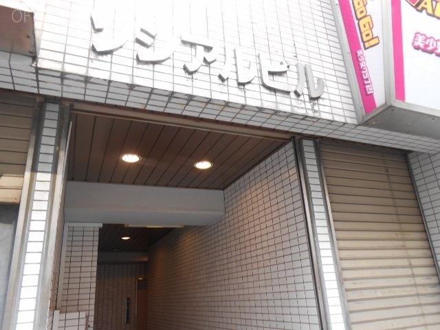 ソシアルビル 画像