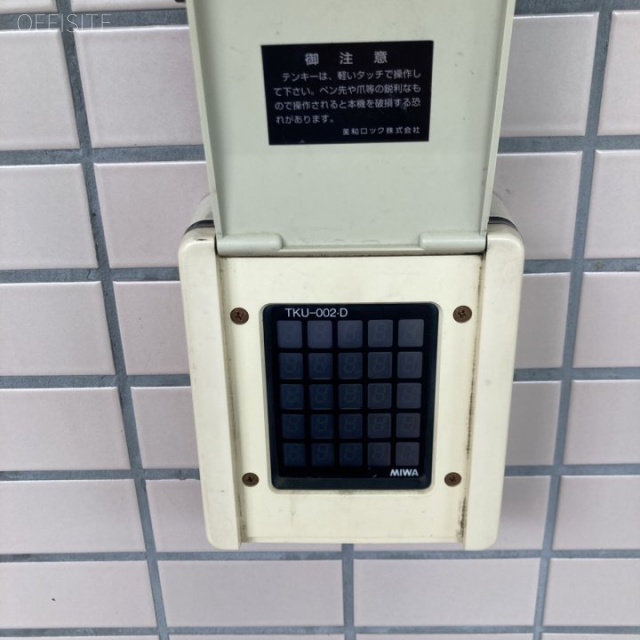 北の丸レジデンスビル セキュリティ設備