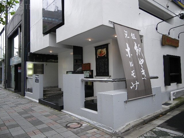 近甚ビル 外観