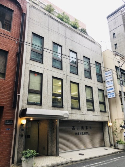 高山ビル 外観