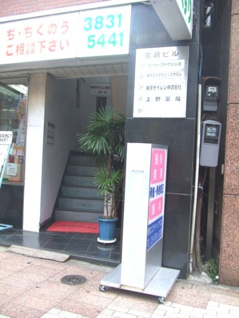 宮崎ビル 画像