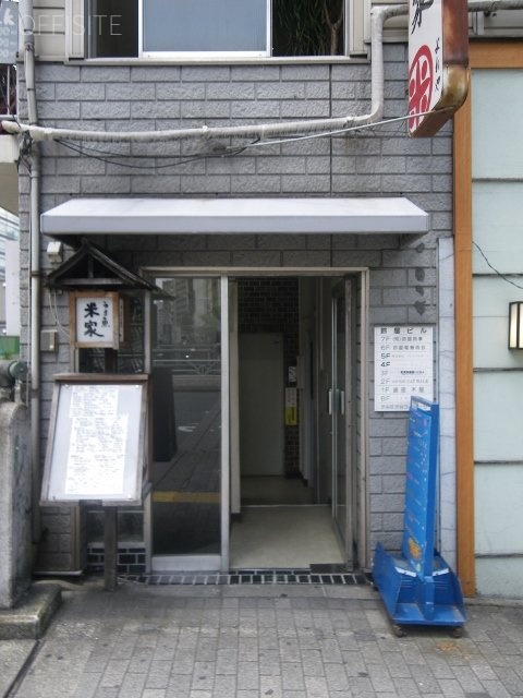 鈴屋ビル IMGP0585 (480x640).jpg