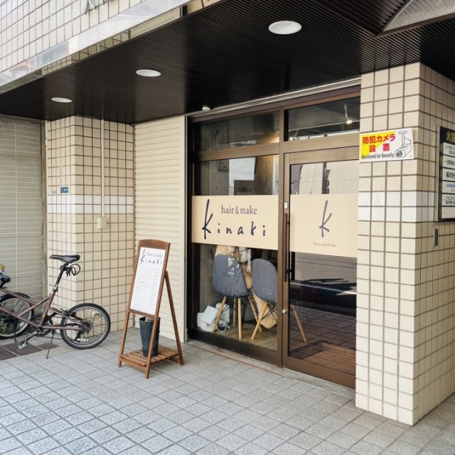 大高ビル 外観