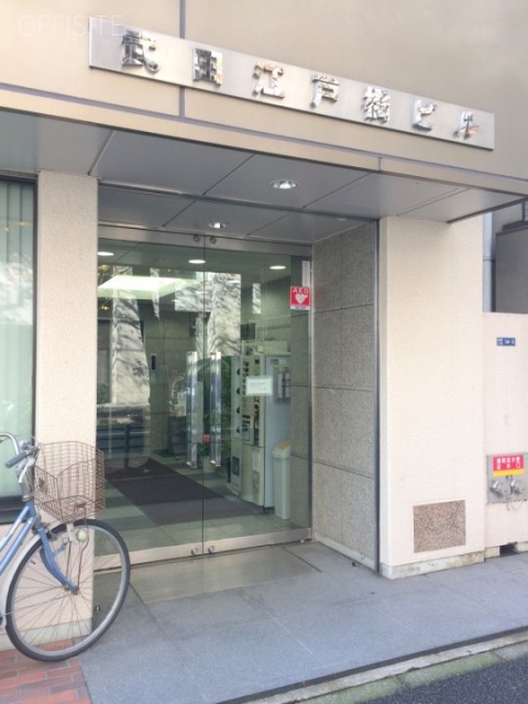 武田江戸橋(大和江戸橋)ビル エントランス