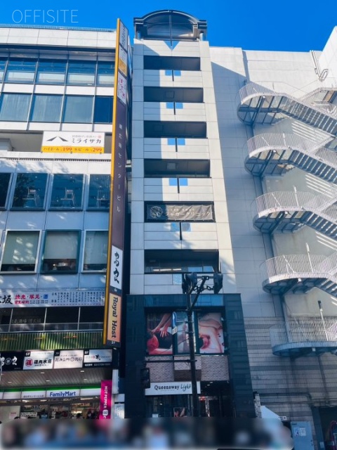 SKロイヤルビル 外観