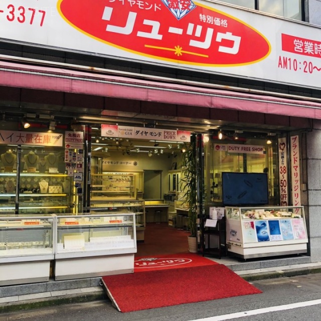 リューツウ本店ビル 外観