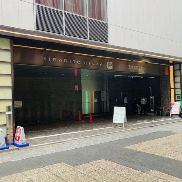 KIRARITO GINZA 駐車場