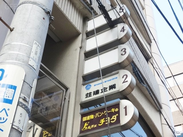 ドルチェチヨダビル 画像