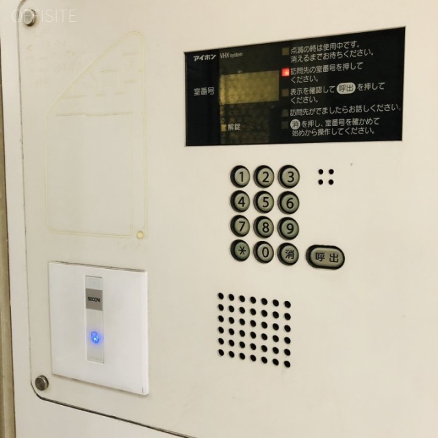 第1御幸ビル 設備