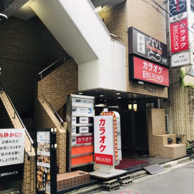 三崎町MKビル 外観