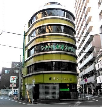 劇団東俳シャトル館　外観