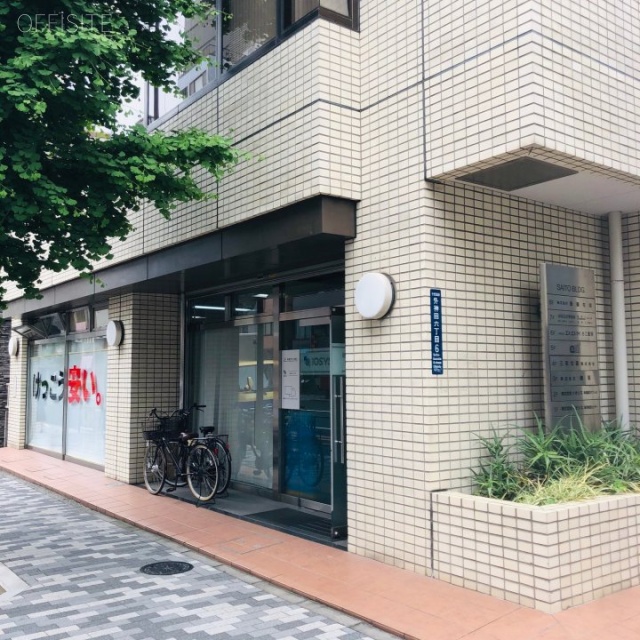 外神田斉藤ビル 外観