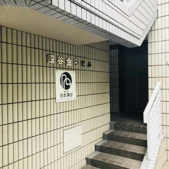 金子ビル エントランス
