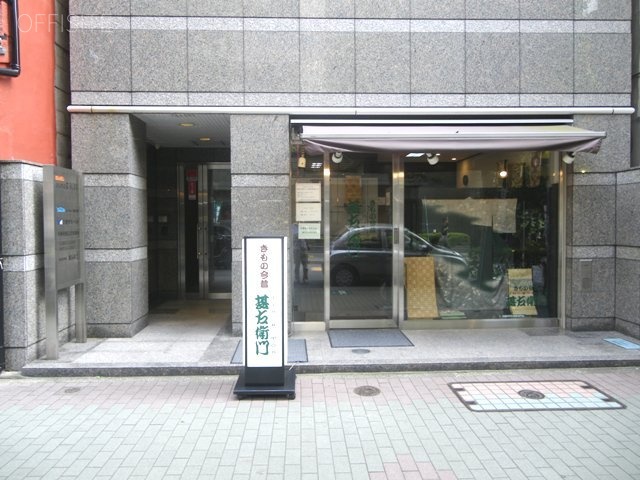 日本橋コスモIIIビル 画像