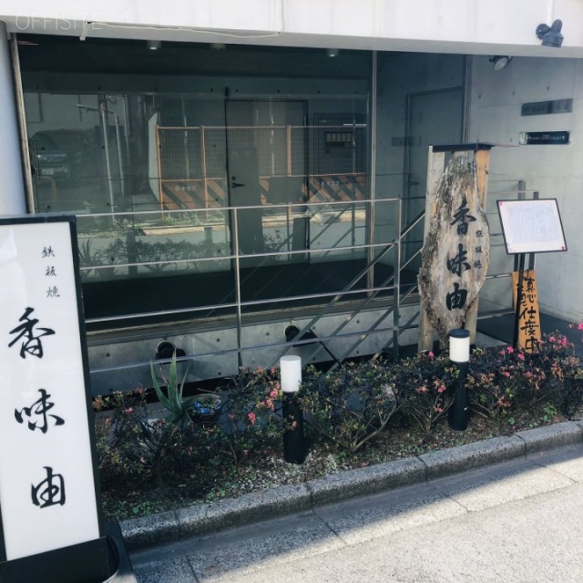 キリークBOX 外観