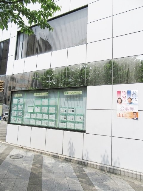 三田通中央ビル 画像