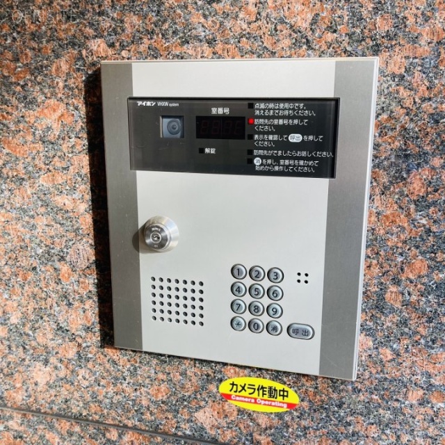 ユーワビル インターホン