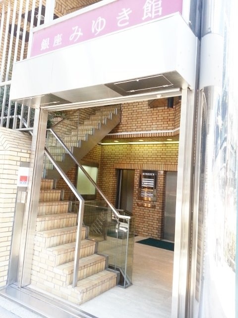 銀座みゆき館ビル 画像