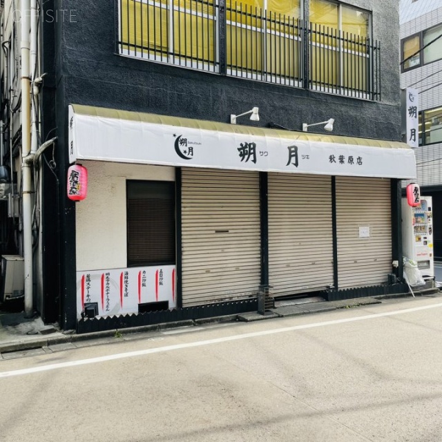 玉甚ビル 外観