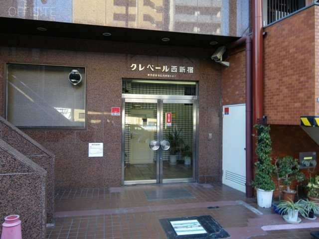 クレベール西新宿 画像