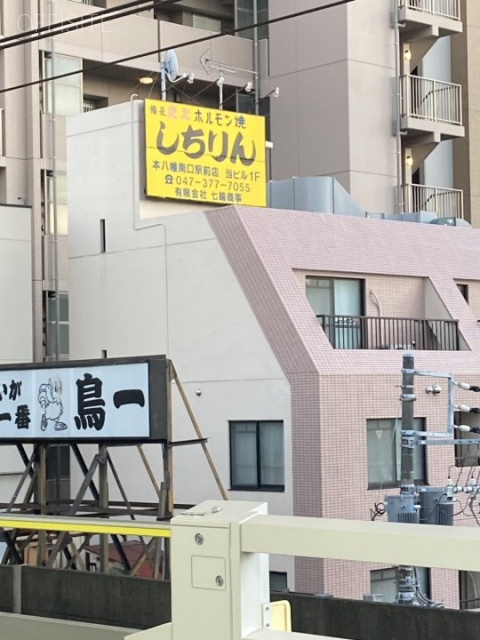 セントラル本八幡ビル 590560994628731051.jpg