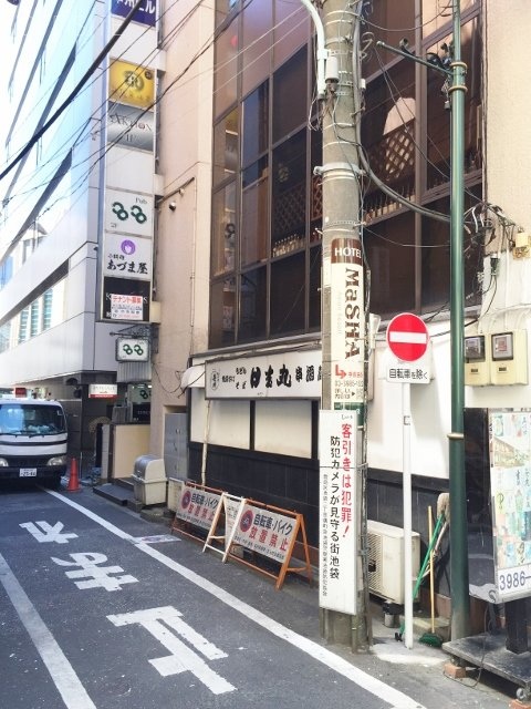 本州ビル