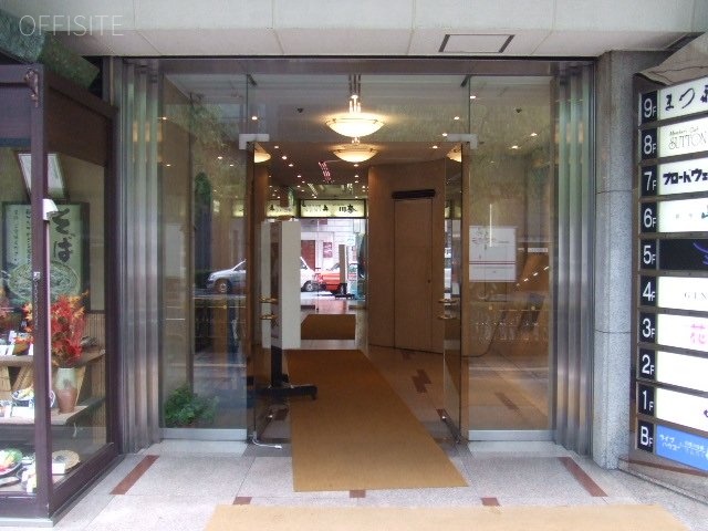 和恒ビル エントランス