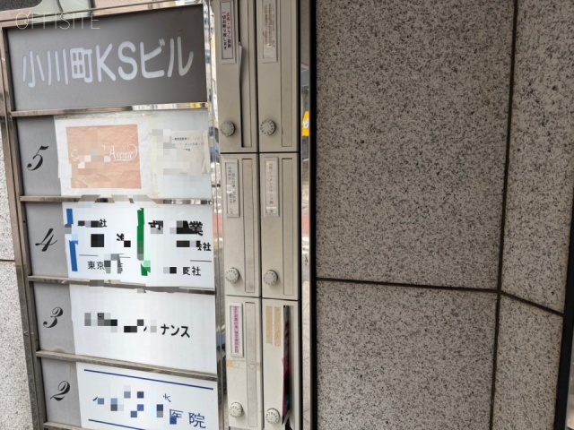 小川町KSビル　メールボックス