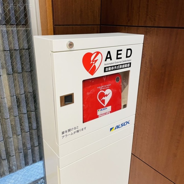 ラ・ベリテAKASAKA AED