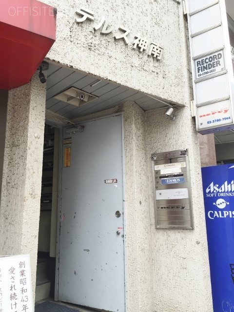 テルス神南 画像