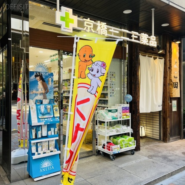 京橋イーサスビル 1階店舗