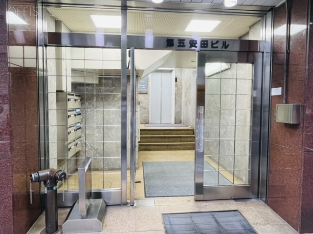 第5安田ビル　エントランス