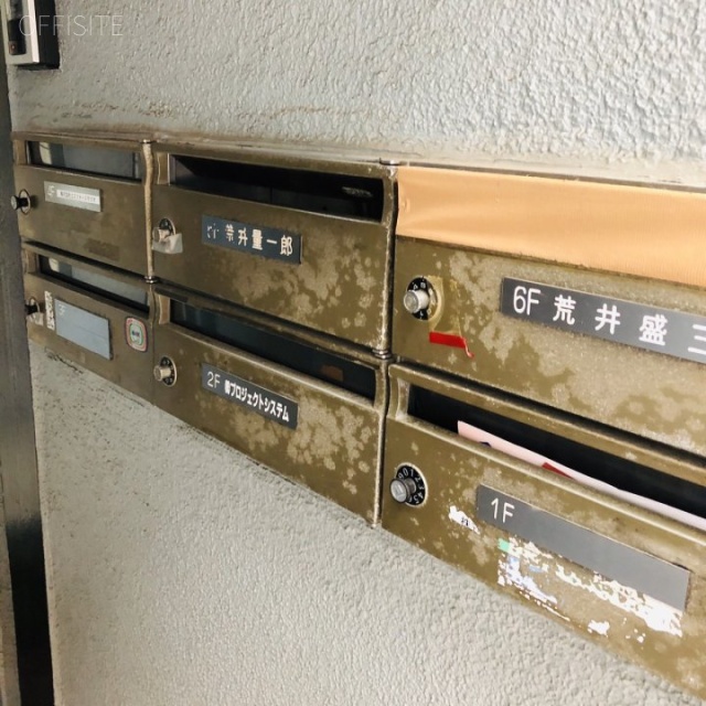 荒井ニュービル 郵便受け