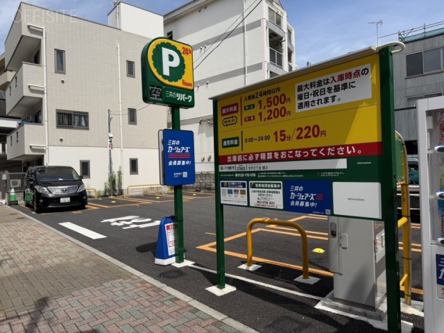 イデアルビル 周辺のコインパーキング