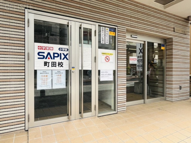町田森野1丁目ビル　外観