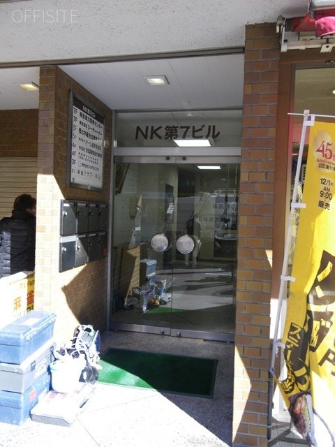 NK第7ビル エントランス