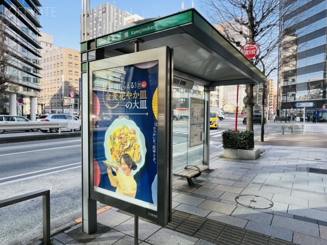 エンパイヤビル 周辺