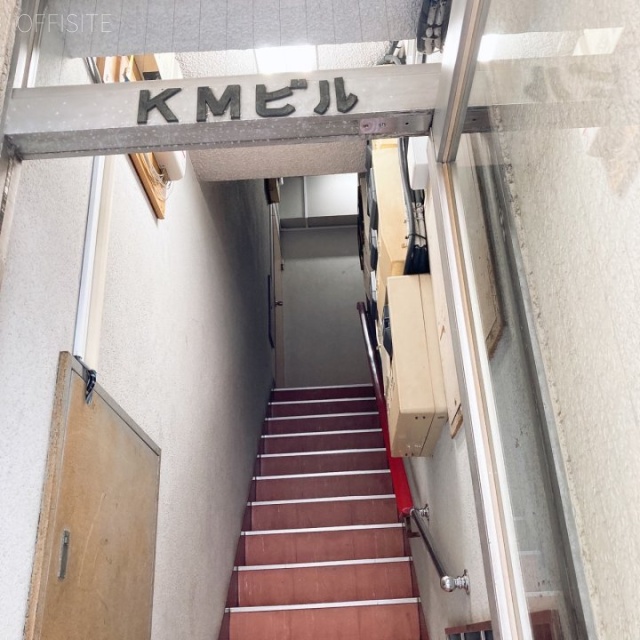 K・Mビル エントランス