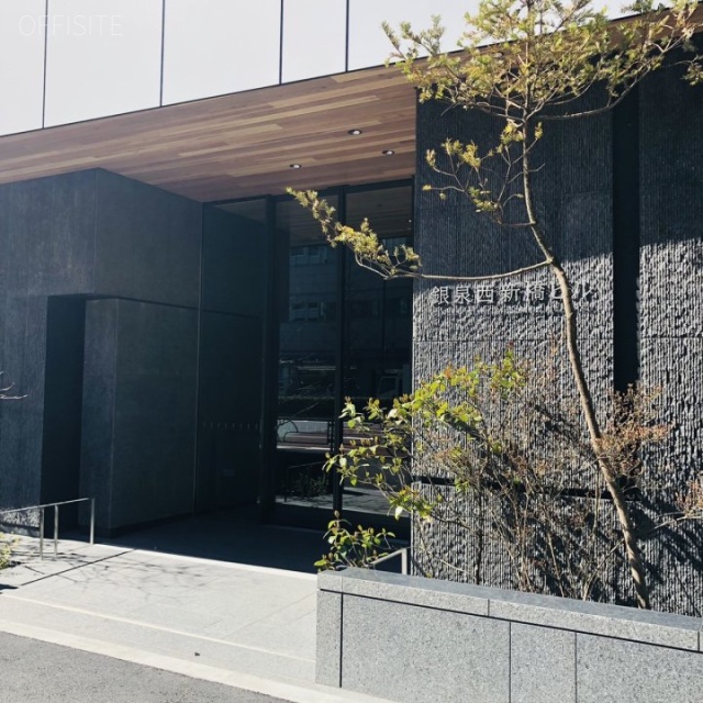 銀泉西新橋ビル　外観