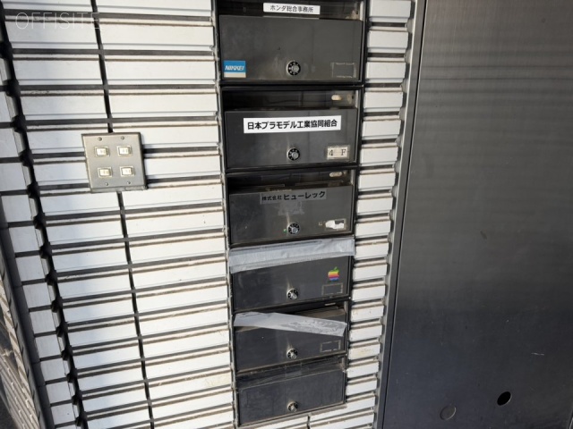 雄幸ビル　メールボックス