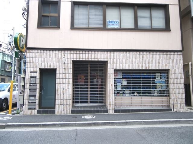 渡辺ビル 画像