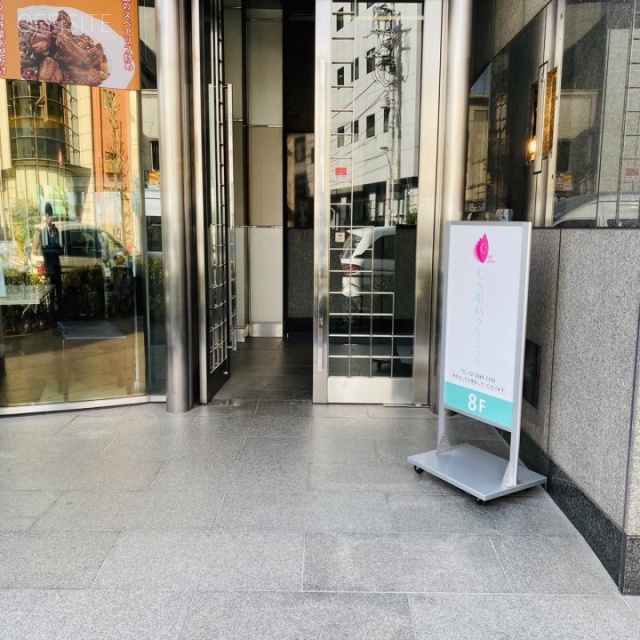 美工本郷ビル エントランス