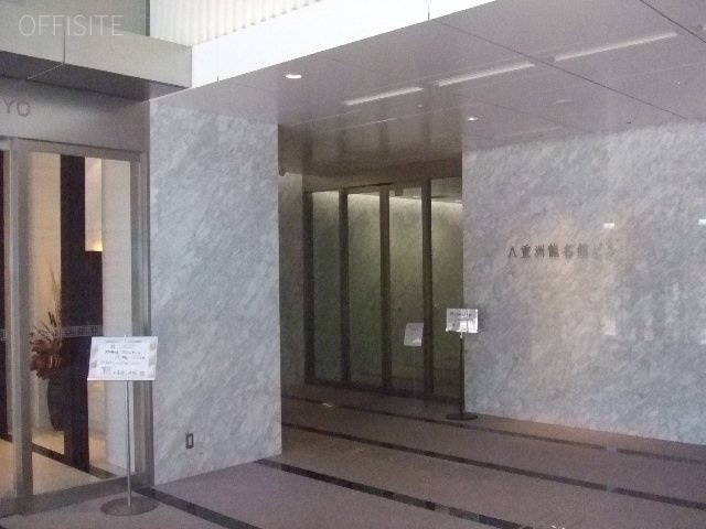 八重洲龍名館ビル イメージ