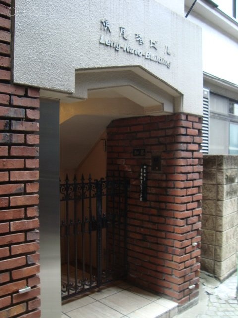 煉瓦塔ビル 画像