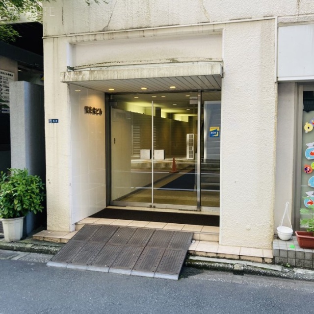 信交会ビル　オフィスビル出入口
