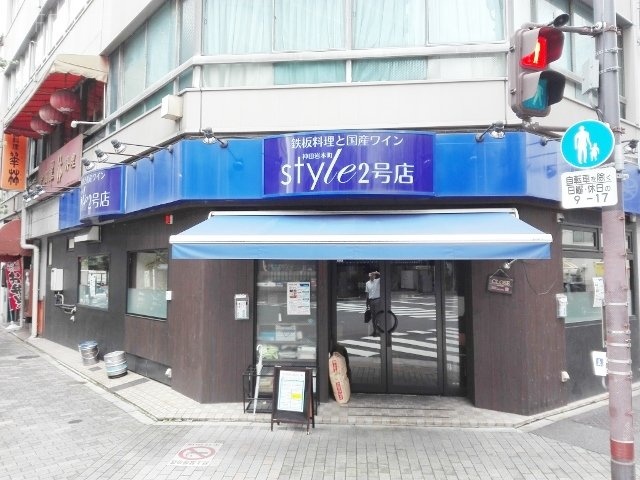 神田共同ビル 1階部分