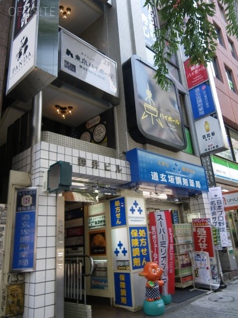 鈴井ビル 画像