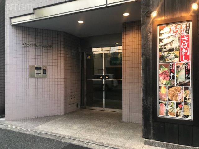 芝大門牧田ビル エントランス