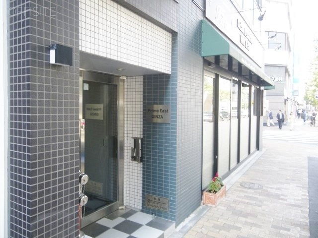 プライムイースト銀座ビル 画像