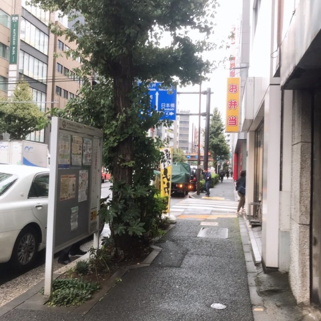 リプロ神田ビル ビル前面道路